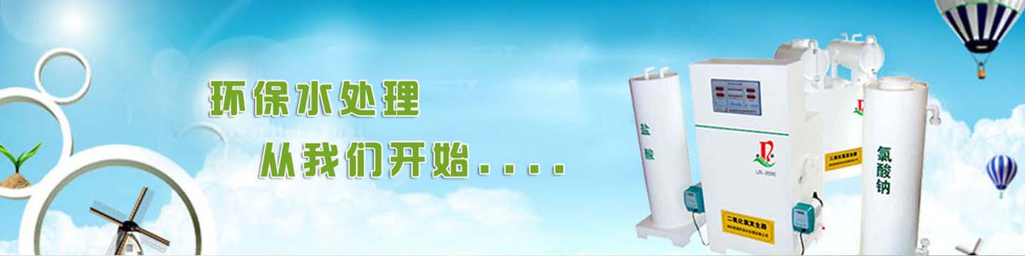 野山楂